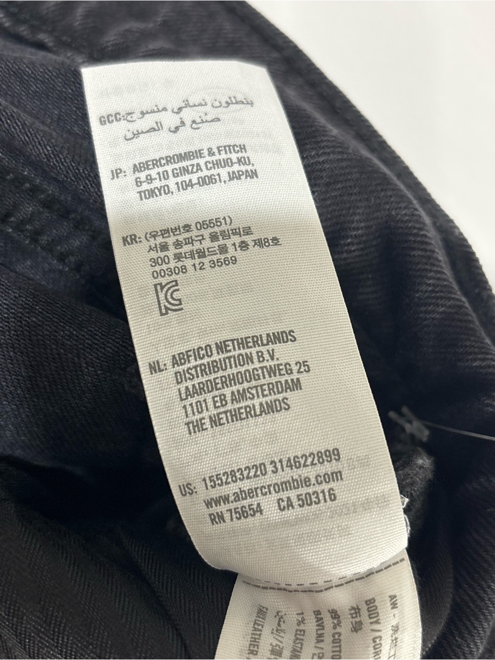 Abercrombie & Fitch 90s Straight Ultra High Rise Faux Leather Jeans 23/000 NWT - Picture 9 of 10
